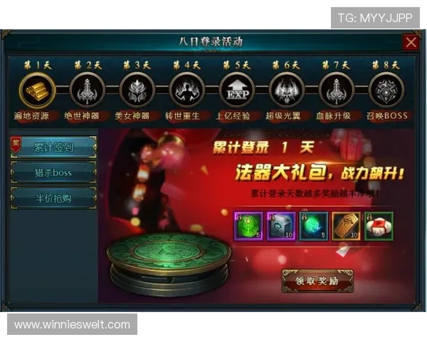 龙8手机版会员登录如何保障用户信息安全