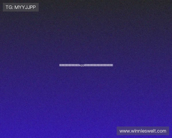 全面解析世界杯主题下视讯棋牌app下载安装流程帮助用户轻松畅玩赛事相关内容 全面解析世界杯主题下视讯棋牌app下载安装流程帮助用户轻松畅玩赛事相关内容